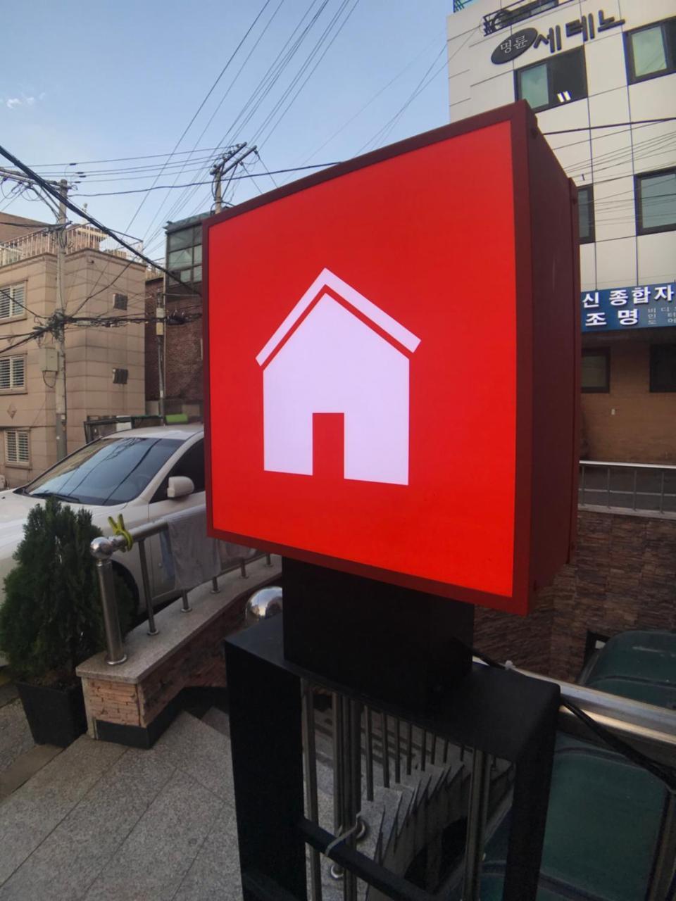 Simkung House Seoul